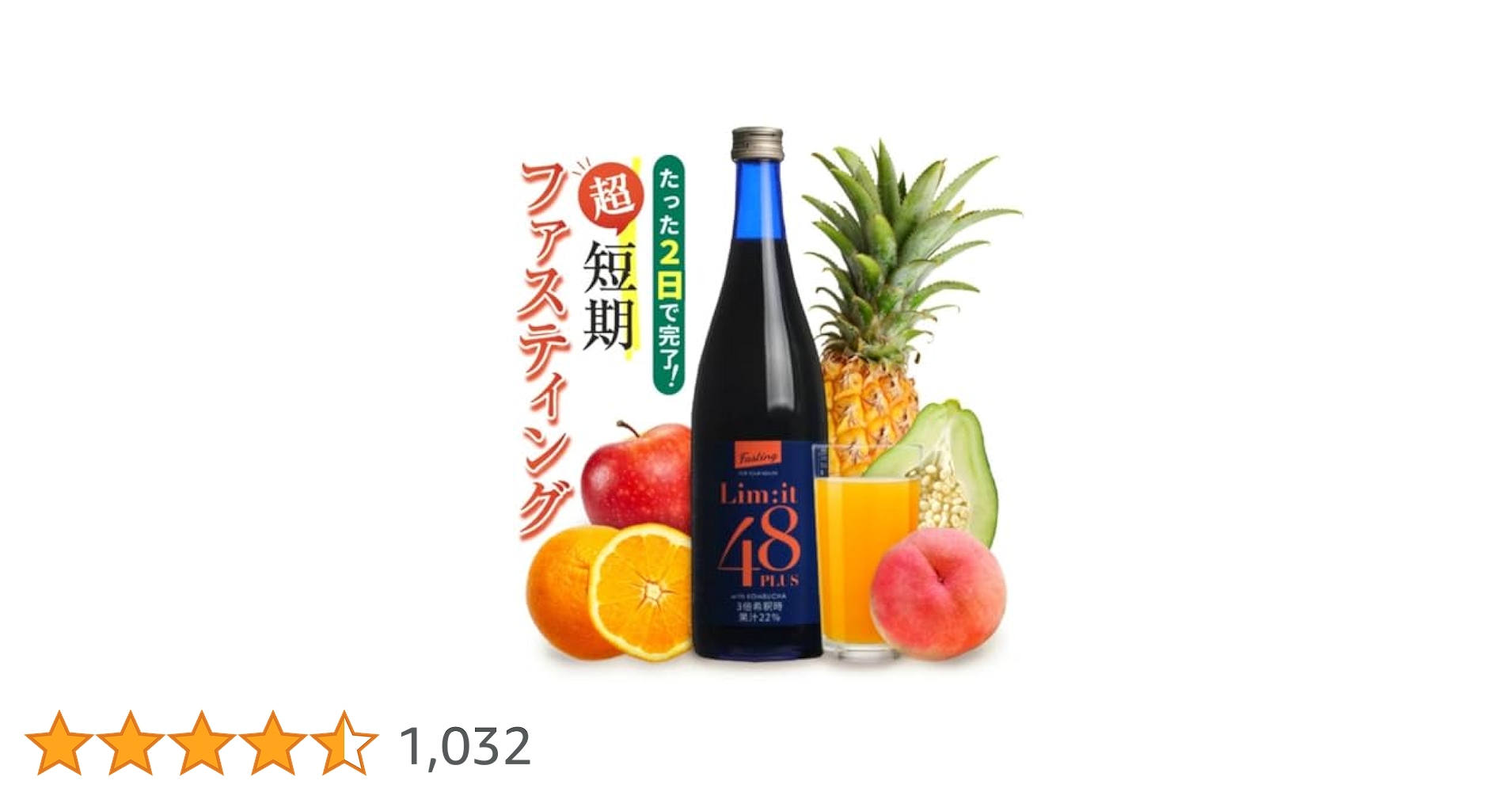 ダイエットドリンク The forest 楽天市場】【スーパーセール期間中20％OFF】9月4日～11日01:59