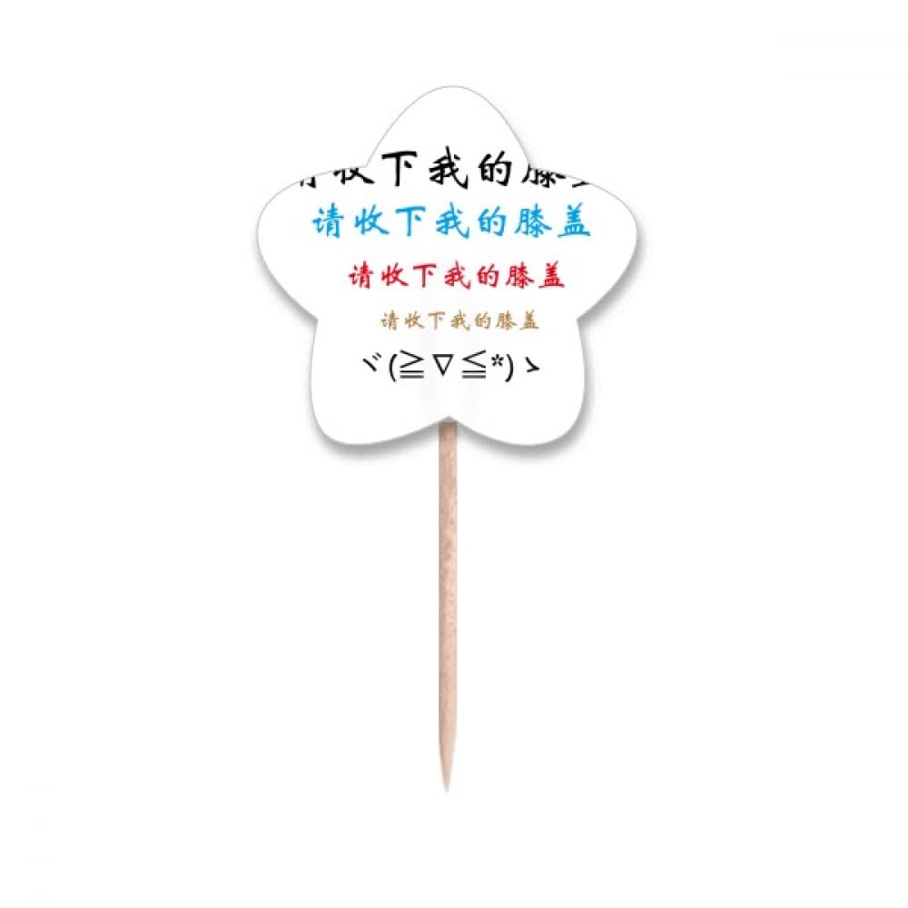Pics cupcake mots chinois et drapeaux étoile pour réussir votre buffet du Nouvel An Asiatique