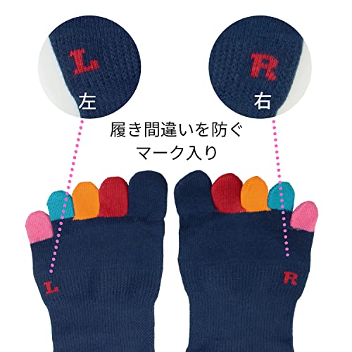 カラフル 5本指 スポーツソックス ショート丈 綿混 すべり止
