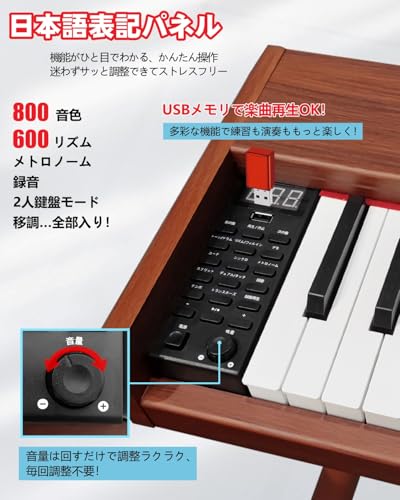 NikoMaku 電子ピアノ 88鍵盤 Leaf の商品画像 3