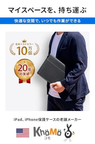 【全米大ヒット】KHOMO iPad ケース カバー ブラック 9.7～11インチ対応 第9世代 第10世代 スタンド機能付 ペン 収納 Air Pro 高級カーボンファイバー製 ビジネス