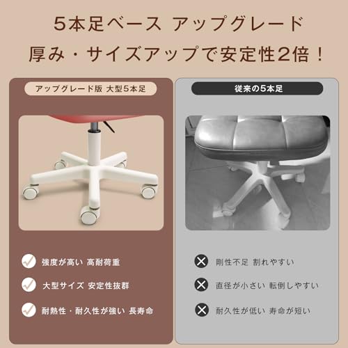 幸せな形 デスクチェア 昇降式 PUレザー オレンジ