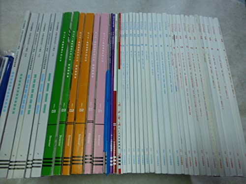 Amazon.co.jp: 進研ゼミ 高校講座 challenge 高1/2014高2/2015大学受験