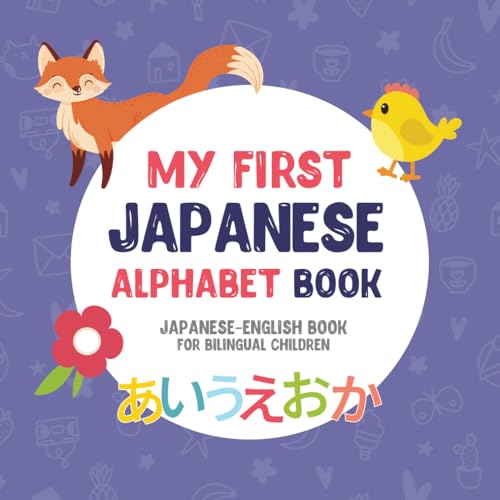 My First Japanese Alphabet Book. Japanese-English book for Bilingual Children: Explore the Hiragana Alphabet: Your Gateway to Japanese Language and ... Educational Books for Bilingual Children)