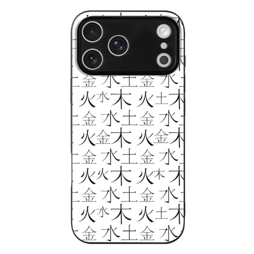 中国の象形文字 iPhone17ProMax用ケース 強化ガラス アイフォン17ProMax用ケース 耐久性 おしゃれ 耐衝撃 スマホケース 薄型 軽量 スマホカバー