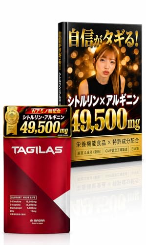MAGINA（マギナ）