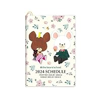 Amazon.co.jp: スクエア くまのがっこう 手帳 2024年 B6