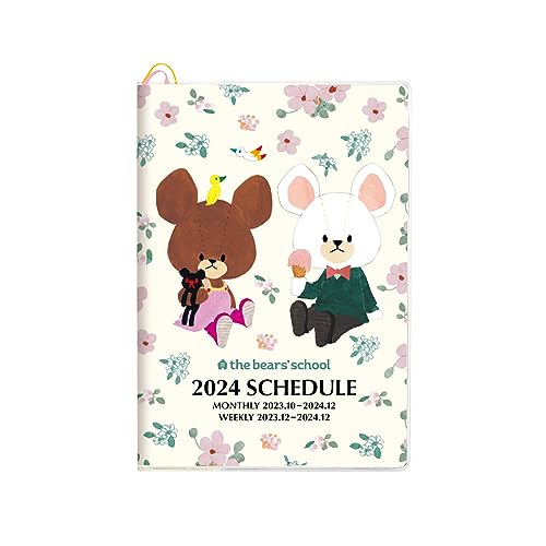 くまのページ Amazon.co.jp: スクエア くまのがっこう 手帳 2024年 B6 ウィークリー