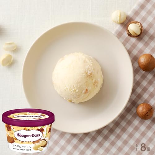 ハーゲンダッツ ミニカップ8個(マカデミアナッツ)