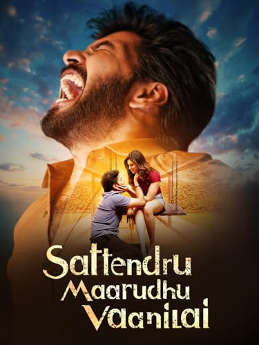 Sattendru Maarudhu Vaanilai