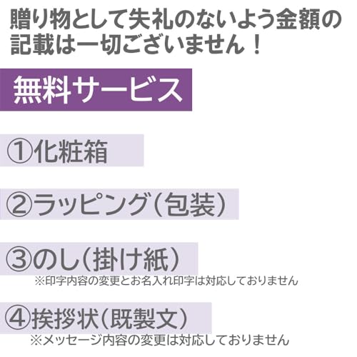 香典返し専用カタログギフト プレミアムカタログ のし/挨拶状付き 法要 満中陰 49日 七七日 法事 年忌 回忌 G-K