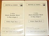  MATHS on VIDEO - 7 - 10\'s Basic Number Work in Key-stage 2 - VHS Video Tape No. 1 & 2