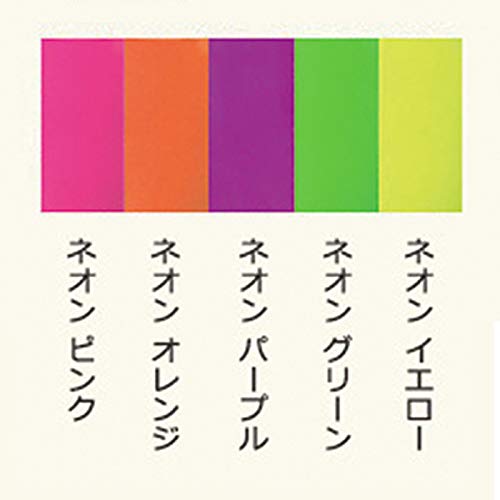 Amazon | ポンポン用ロールテープ（5cm×100M巻） (ネオンフィルム