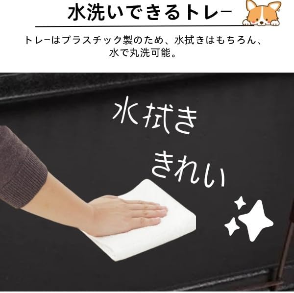 N&S 犬 ゲージ ペットサークル ケージ サークル 屋根面付き 犬トイレ付き しつけできる ツードア ツールーム 木製風 ウッディサークル 1段 防災 小型犬 中型犬 簡単組立 留番用 C10050-M(トイレ付) ブラック