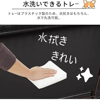 Amazon.co.jp: N&S 大型ペットケージ 木製風サークル トイレ