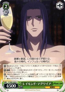 ヴァイスシュヴァルツ　phantom フルレア ブースターパック Phantom～Requiem for the Phantom～(ヴァイス