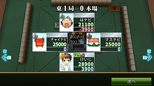 スイッチの麻雀ゲームソフト人気おすすめランキング10選 無料で遊べるソフトも セレクト Gooランキング