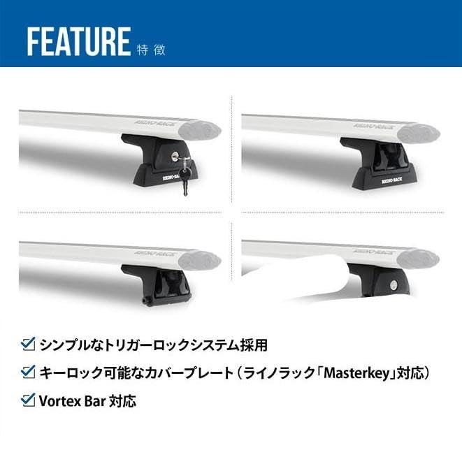 Amazon.co.jp: RHINO-RACK ライノラック QUICK MOUNT LEG SET 4pcs 