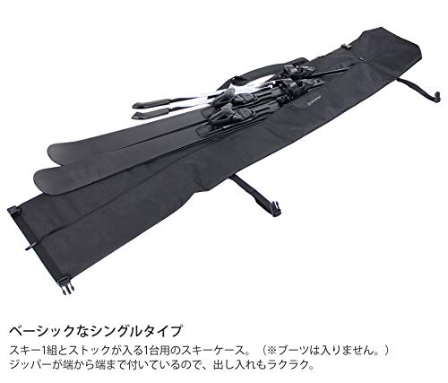 VAXPOT スキーケース VA-3290