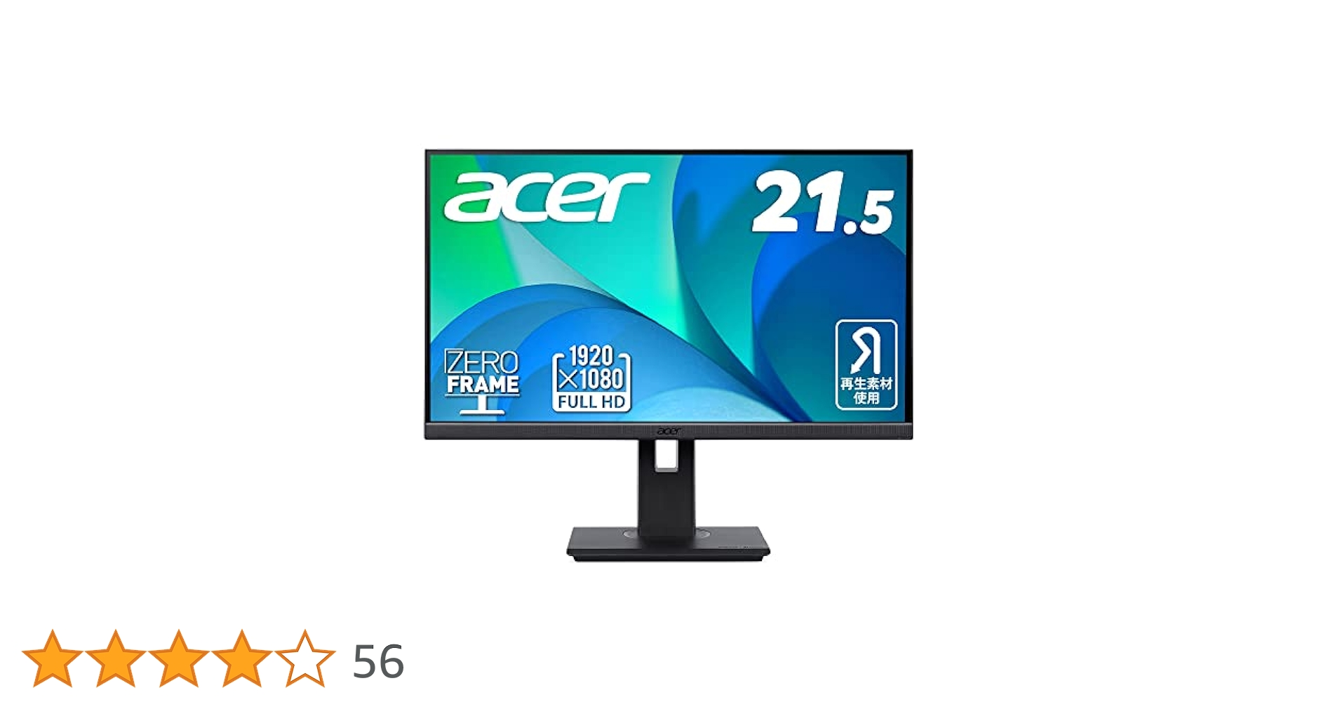 Amazon.co.jp: 日本エイサー Acer スタンダードモニターVero