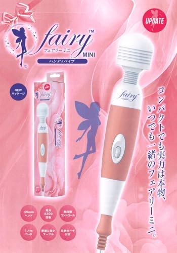 【即納翌日お届け】Fairy mini UPDATE フェアリーミニアップデート【安全対策UPDATE版】電気用品安全法適合（PSEマーク付）正規品【取扱説明書/保証書付き]】Fairy mini UPDATE フェアリーミニ アップデート 電マ 調整機能付き バイブ ローター（メーカー:Media Craftメディアクラフト） - 画像6