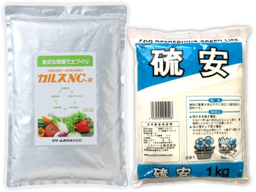 カルス NC-R 硫安 セット 各1kg リサール酵産 肥料 土壌改良材 粉