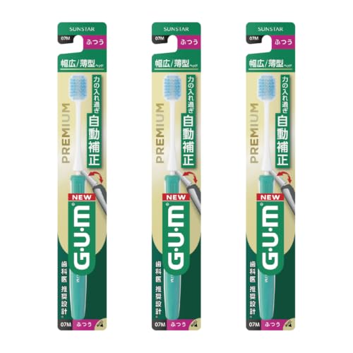 GUM(ガム) プレミアム デンタル 歯ブラシ #07M (6列 幅広 薄型ヘッド ふつう) チカラ補正歯ブラシ 自動補正 軽い力でブラッシング 超密集極細毛先 3本 ※色はおまかせ