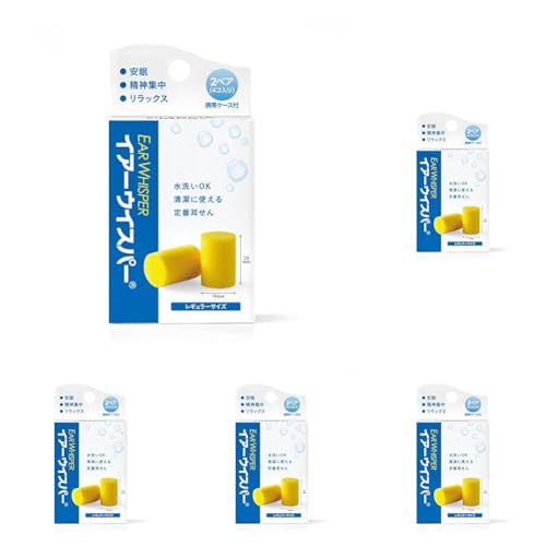 イアーウィスパー レギュラー イエロー 携帯ケース付き (× 5)