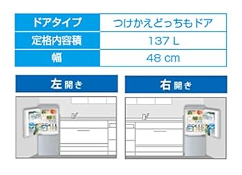 Amazon.co.jp: シャープ 冷蔵庫 つけかえどっちもドアタイプ