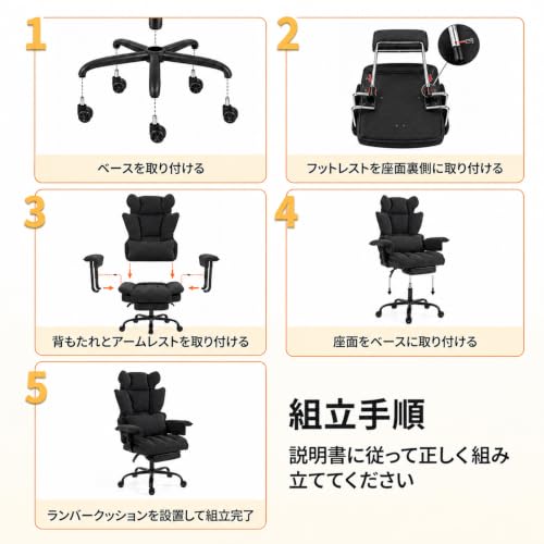 SKYE ゲーミングチェア ニットファブリック