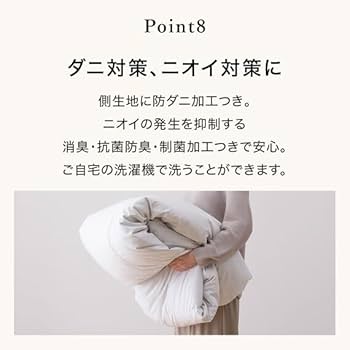 NITORI 2枚合わせ羽毛掛け布団 シングルサイズ 2セット 2枚合わせ羽毛掛ふとん シングル(NTR-2 K2414 S) | ニトリネット