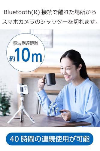 エレコム Bluetooth自撮りリモコン 小型 ストラップ付属 ブラック P-SRB01BK