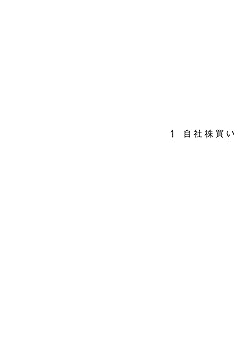 プロフェッショナル株取引 短期売買編 | 佐藤宏重 |本 | 通販