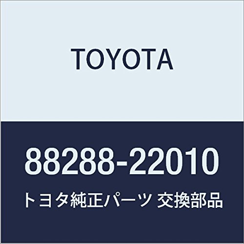 TOYOTA (toyota) Genuine Parts Cruise Control (Auto Drive) Relay Assy C Part Number 88288 – 22010