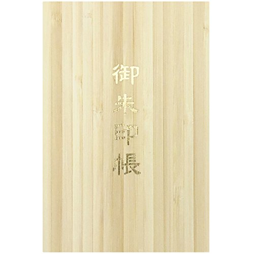 千糸繍院 木製/竹の御朱印帳 金箔押し文字 蛇腹式48ページ 大判 (ナチュラル/生成り本文)