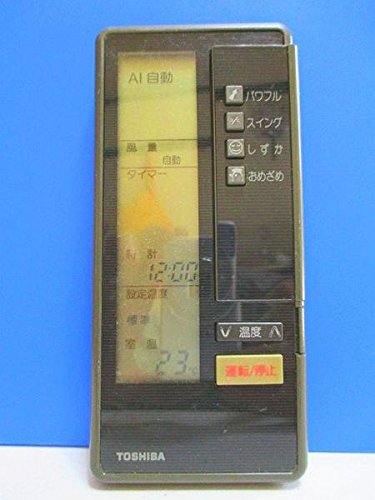 Amazon.co.jp: 東芝 エアコンリモコン LVL 28LV LVB 蓋無 : ホーム