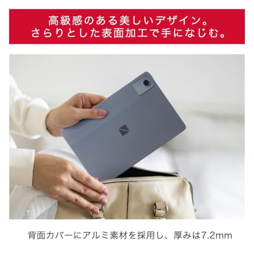 LAVIE Tab T11d 商品画像5