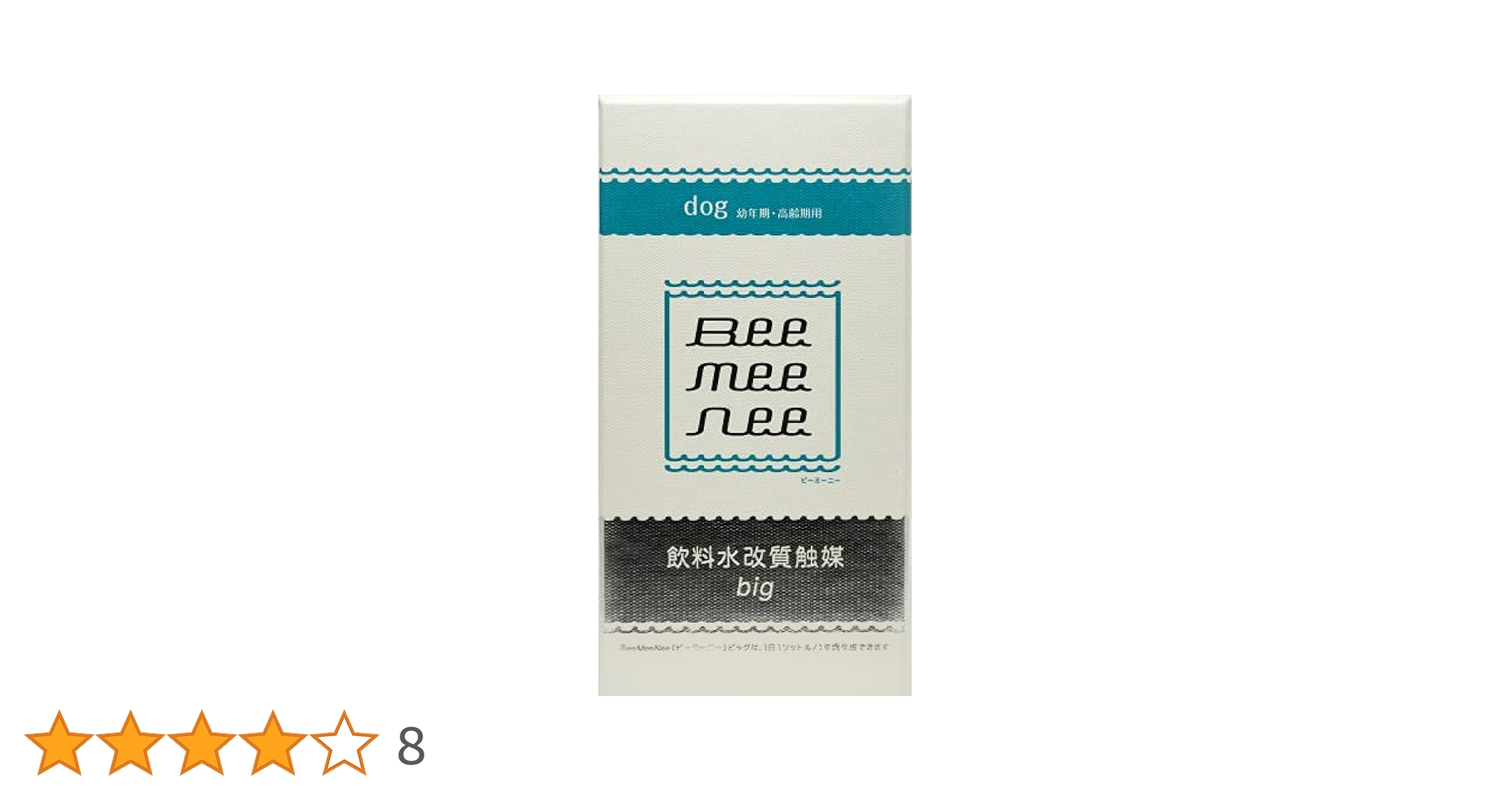 Bee Mee Nee 犬用 水質改善剤 big Amazon | BeeMeeNee ビーミーニー 飲料水改質触媒 ビッグ 犬用