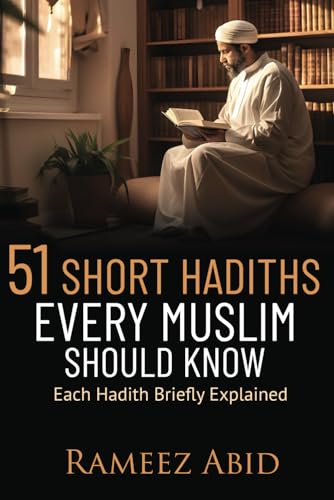 51 Short Hadiths Every Muslim Should Know: Each... B0CL8TT82R Book Cover