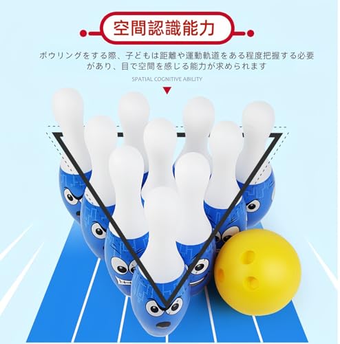KazeSo 子供用ボウリングセット A:25cm