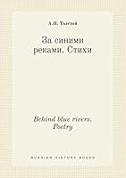 Behind blue rivers. Poetry 5519453055 Book Cover