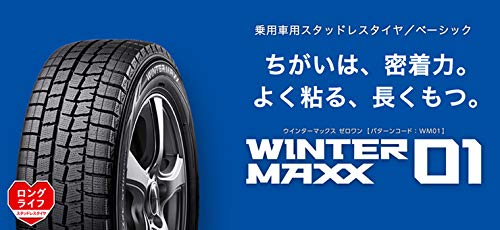 Amazon.co.jp: 15インチ 1本セット スタッドレス・ホイール ダンロップ