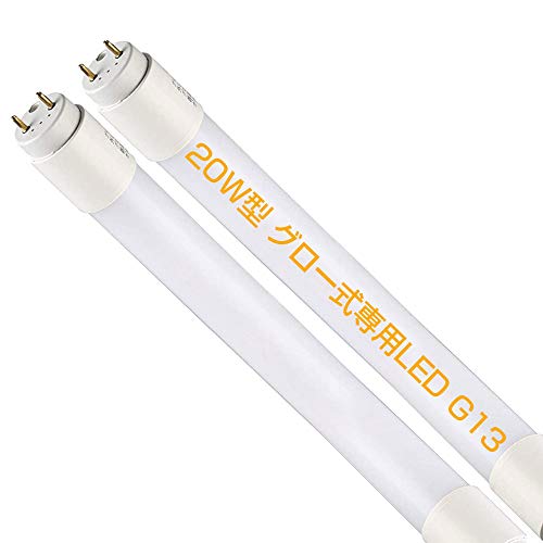 LEDu 20W`  O[̏ƖɍHsv dF3000K d9W G13 T8 SPx925LM led u 58cm dLEDv ߓd^Cv 2{