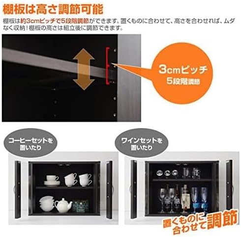 Yamazen CCB-4560(WH) Cupboard, Cabinet, Kitchen, Storage, Glass Door, Compact, Width 23.6 x Depth 11.4 x Height 17.7 inches (60 x 29 x 45 cm), Assembly, White