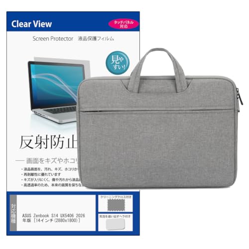 ���f�B�A�J�o�[�}�[�P�b�g ASUS Zenbook S14 UX5406 2026�N�� 14�C���` �P�[�X �J�o�[ PC �o�b�O �m�[�g�p�\�R�� �^�u���b�g ��� �C���i�[�o�b�O 2way �O���[ �� �ی�t�B���� �Z�b�g �݊��i