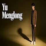 Memory Remains (SPAIN) - Yu Menglong Cover