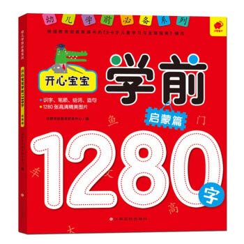 Paperback ??????1280?(???)/???????? [Chinese] Book