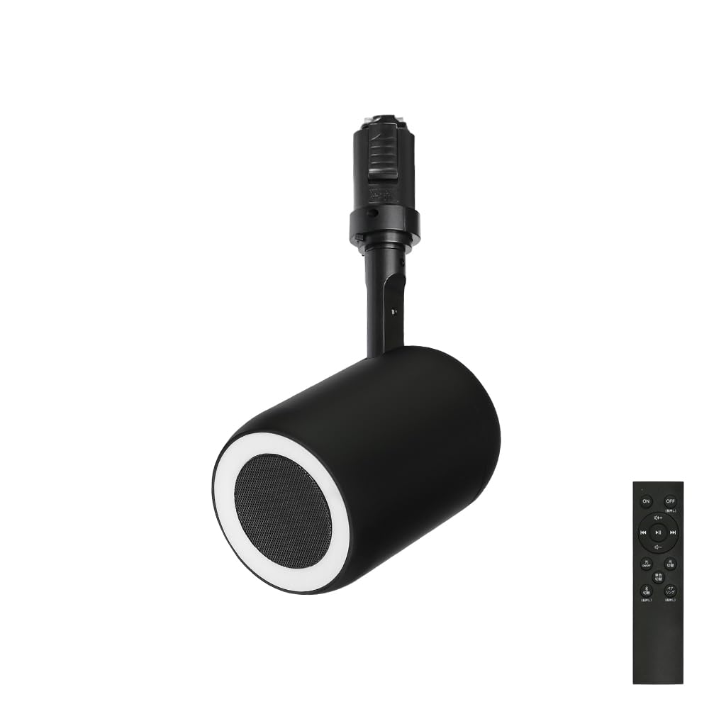 Amazon.co.jp: JIASONG ダクトレール スピーカー レール用 Bluetooth