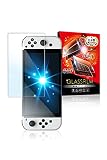 シズカウィル 任天堂 Nintendo Switch 有機EL 用 ガラスフィルム 強化ガラス 保護フィルム フィルム ブルーライトカット 液晶保護フィルム 1枚入り