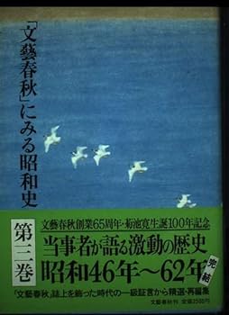 Tankobon Hardcover ????????????<?3?> Book